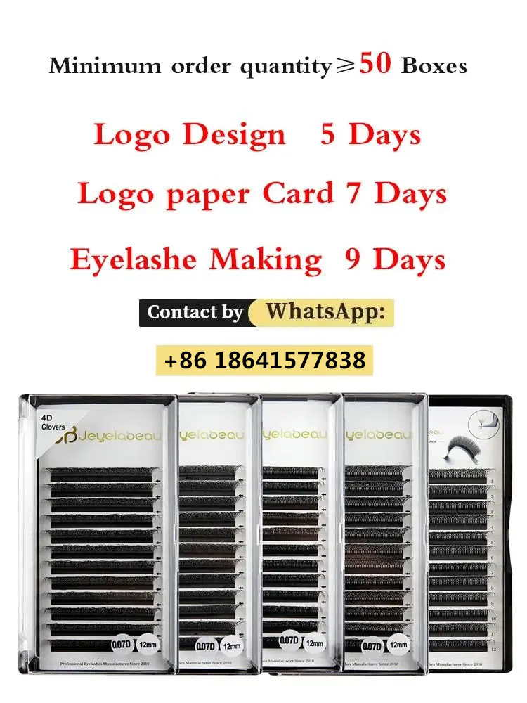 Customize Eyelashes Private Lo - огляд і ціна Eyelash Extension Logo Design