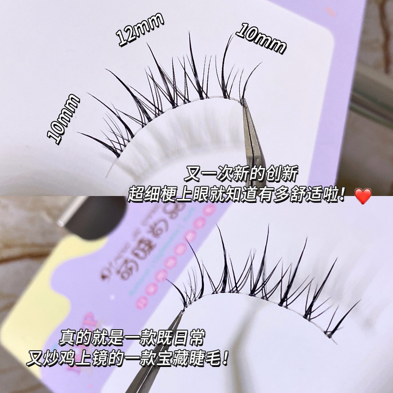 3 Pairs Air False Eyelashes Na - огляд і ціна Eyelash Extension Japanese